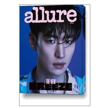 얼루어 Allure A형 2023 2월호(표지 : 이제훈)