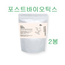 4세대 포스트바이오틱스 락토바실러스 아시도필루스 프롤린 코팅유산균 대사산물 배양건조물 박테리오신 장 생존력 면역력, 2