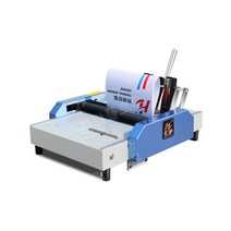 무선제본기 가정용 자동 스프링 제본기, A