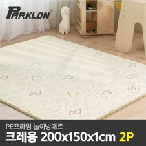 [파크론] 2P PE 프라임 놀이방매트 크레용 200x150x1cm, 단품