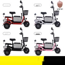 삼륜 전기자전거 세발전기자전거 배달 성인 전동 소형 미니 전기 접이식 자토바이, 12A 주행거리 50km3인승[색상 메모], 48V