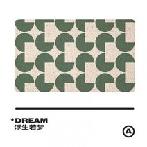 현관 바닥 베란다 장판 시트지 신발 안전화 털이개 흙먼지 오염 논슬립 방지 매트 코일, 80cmX120cm, A타입