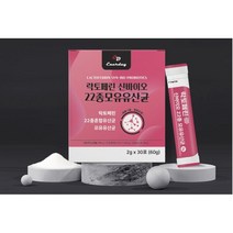 식약처 수입통관필 인증 장용성 락토페린 유산균 다이어트 뱃살 코팅 분말 가루 스틱 락토패린 농축물 식약청 프리 프로 바이오틱스 모유 유래 프롤린 여성 남성 온가족 대용량 추천, 60포(2개월) x 3개