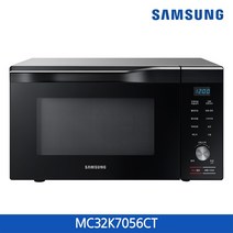 (삼성전자) 직화오븐 MC32K7056CT (용량-32L)(삼성 직거래 공식 인증점)(전국 무료배송/삼성/용량/직거래/삼성전자/직화오븐/인증점/전국/공식, 단일 모델명/품번
