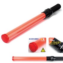 경광봉 신호봉 교통신호 안전 차단 봉 안전바 유도봉 통제봉 순찰봉 mg151ea