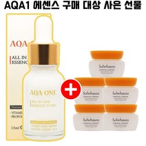 AQA1 에센스 구매시 설화수 샘플 탄력크림 5ml 5개 증정, 1개