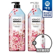 [퍼퓸샴푸 180ml증정] 케라시스 퍼퓸 체리블라썸 샴푸 린스 1000ml x2개, 샴푸1+린스1/shampoo1+conditioner1