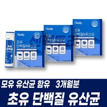 프로틴 프로바이오틱스 미국산 초유 단백질 N유산균 장이안좋을때 모유유산균 프락토올리고당 고소한우유맛 온가족 초등학생유산균