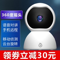 현관문 아파트 주택 원룸 현관 셀프 설치 실외용 가정용 무선 홈캠 스마트폰 CCTV 카메라, D + 64GB + 1080p