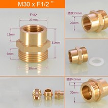 복합가스 측정기 산소농도 M30x1/2 "M30x3/4" BSP 수나사 스위블 너트 연료 가스 미터 황동 커넥, 06 F