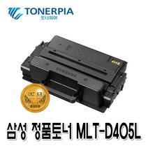 토너피아 삼성 정품토너 MLT-D403S MLT-D405L MLT-D410E MLT-D415U, 1개