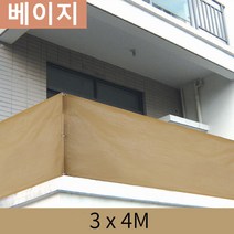SAGITAR 테라스 가림막 발코니 가림막 옥상 캠핑 울타리 마당 프라이버시 스크린, 베이지-3x4M