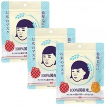 Ishizawa Lab Keana Nadeshiko Rice Essence Mask 10 pcs x 3 packs