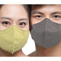 화림 KF94 새부리형 컬러마스크 50매 9가지 색상 더마테스트 도레이 최상급 원단, 회색