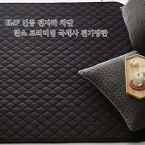 더안 침대용 전자파없는 퀸사이즈 전기요 탄소 블랙 150x200cm, 단일사이즈