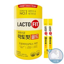 식약처 인증 인정 종근당 건강 락토핏 생유산균 골드 5X LACTO FIT 포뮬러 포뮬라 랏토핏 락토픽 라토핏 라토픽 라토피 프로 바이오 틱스 텍스 택스 + 씨오케이마스크 증정, 1통, 50포