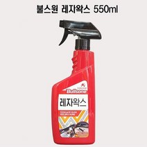 MDF7278 차량 관리 실내 인테리어 세차 가죽 레자 관리 왁스 세차용품/카샴푸/셀프세차/휠클리너