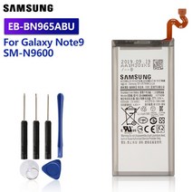 Samsung 원래 교체 배터리 EB BN965ABU 삼성 Galaxy Note9 참고 9 SM N9600 N9600 정통 배터리 4000mAh|휴대폰 배터리|, 1개, 단일, 단일