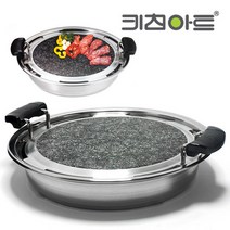 키친아트 자연석 가정용 삼겹살 불판 구이용 돌판