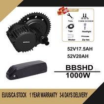 전기자전거 Bafang 모터 1000W BBS03 BBSHD 8Fun 미드 드라이브 전기 자전거 변환 키트 DIY 자전거용 강력한 엔진 52V 배터리, 1.1000W120MM 52V17.5AH - DPC18