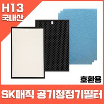 SK매직 공기청정기필터 ACL-V15 1년세트 호환용