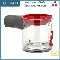 스마트 저렴한 물걸레 다기능 자동 로봇청소기 다이슨 v8 v7 먼지통 액세서리 오리지널 사이클론 집진기 빨 hepa 필터 진공 교체 가능 부품, v7 v8