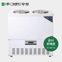 그랜드우성 육수냉장고 업소용 3말 쌍통 2라인 CWSR-313, 스텐, 디지털(CWSRM-303), 밸브 추가