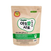 아침애 수제사료 오리연어감자 1kg 가수분해 생후 2개월이상 전연령 강아지 사료