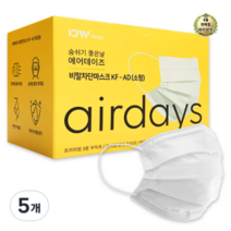 라이브잇 에어데이즈 비말차단 마스크 소형 KF-AD, 70개, 50개입