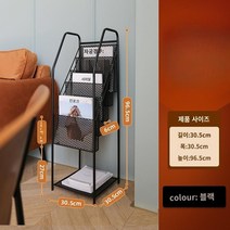 철재 심플 모던 책 진열대 스튜디오 인테리어 책꽂이 잡지 매거진랙, 블랙