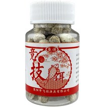 낚시 미끼 마이크로 플로팅 잉어 메기 그라운드 베이트 발효 풍미 BOILIES 물고기 음식 28G 호수 강 루어 세트