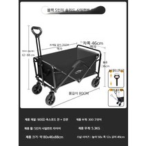캠핑웨건 수레 접이식 경량카트 미니웨건, 휴대용 모델 - 콜 블랙