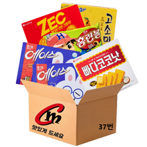 cm전용 박스 37번 대용량 비스켓 5종 모음 합6개 (에이스2개+빠다코코낫1개+제크1개+홈런볼초코1개+고소미1개), 1세트