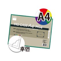 [코리아스퀘어] 다산 PVC투명케이스 자석형 A4 10입