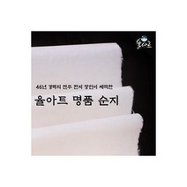 작품용 명품 아교반수 순지 한지 전문가용 35g