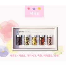 [꽃마시다카페] [꽃마시다] 꽃차 5종 미니 선물세트+꽃차집게+쇼핑백, B세트