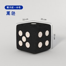 수납스툴 패브릭 수납의자 수납형 벤치 의자, [주사위 중형] 블랙