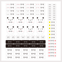 더굿데이 방수 네임스티커 혼합 예쁜 모양컷 A4세트, 08-2방수화이트_페이스 네임스티커