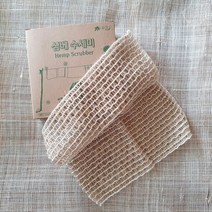 예고은 삼베 수세미 (3개입), 일반형세트(2호)