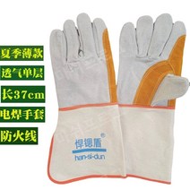 액체질소 저온 장갑 방한 LNG 실험실 냉동창고 내한성 방수, 회황색단층35cm색단층35cm, XL