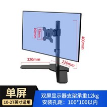 이동식 모니터 암 스탠드 거치대 고중량 책상 리프트, 싱글 모니터 화면 360도 회전 가능
