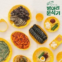 [딜]추억의 멜라민 분식집 떡볶이 그릇, 07.병아리 김밥 접시