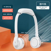 YEAR COLOR 1+1 2021휴대용 넥밴드 목걸이 선풍기 날개 없는 팬 USB 충전 가능, 흰색 1+1