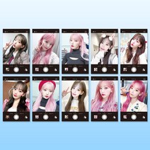 폴라로이드 로모카메라 즉석 레트로 캠코더 10 개/대 KPOP 소녀 아이돌 aespa SANA NaYeon IU 아이린 사쿠라 원영 Selfie 카드 원래 카메라 프레임 LOMO, [03] Sakura, [01] 5.4X9 CM