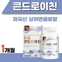 콘도로이친 보스웰리아 미국산 상어 연골 정타입 가루 콘드라이친 우슬 코드 로이틴 라이친 70대 60대 1개 1통 약 1개월 60정 뉴질랜드산 초록입 홍합 푸른 입 녹색 플러스, 60정 x 1개 (1개월분)