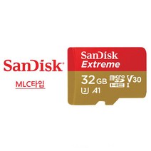 샌디스크 한라홀딩스 만도 S5 Micro SD 32G 외장메모리카드 MLC방식 익스트림, 32GB