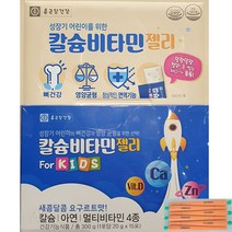종근당 키 즈 기쁨이 크는 약 1달분 성장기 어린이 청소년 영양제 요구르트맛 맛있는 키크는약 미러데일리상표권볼펜증정, 1개, 30포