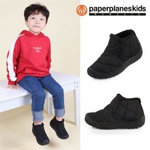 페이퍼플레인키즈 아동 털신 털 부츠 방한화 기모 겨울 신발 슈즈 여아 남아 유아 어린이 주니어 키즈 방한 패딩