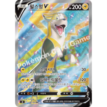 포켓몬카드 타임게이저 스페이스 저글러 배틀리전 퓨전아츠 110종 중 선택구매 + 최신 미개봉팩 증정, 100.펄스멍V SR