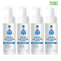 탑스텝 워터리스 이지포밍 클리너 패딩클리너 얼룩제거 150ml 4개 + 2종 사은품 증정